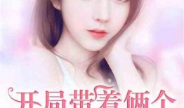 娱乐爆料小说,揭秘明星背后的秘密与爱情纠葛