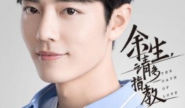 导演罗杰爆料杨紫肖战视频,精彩瞬间引网友热议