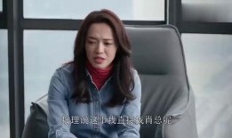 周姐被老板爆料了吗视频,视频揭露惊人内幕