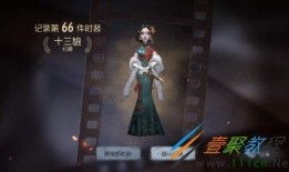 红蝶十三娘爆料视频下载,内幕大曝光
