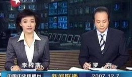 即墨最新爆料消息新闻联播,新闻联播聚焦重大新闻事件