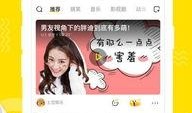 飞猪少女爆料视频下载,揭秘幕后故事与精彩瞬间