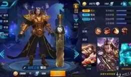 王者爆料最新皮肤刘某,神秘英雄刘某新皮肤首曝，炫酷造型引期待