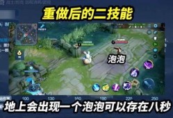梦奇重做最新爆料,萌宠进化，技能革新，战力再升级！