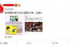 爆料耍大牌明星视频大全,视频大全曝光惊人场面