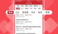 迷茫爆料今日头条新闻视频,今日头条新闻视频揭秘社会热点事件