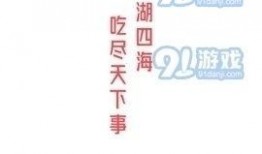 娱乐吃瓜模板介绍自己,揭秘幕后故事，带你领略明星幕后生活