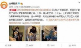 娱乐圈爆料盘点,揭秘明星背后的故事与真相