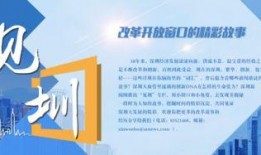 深圳网上如何爆料新闻,一键上传，见证城市变迁