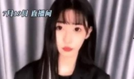 汪兰爆料录音是真的吗视频