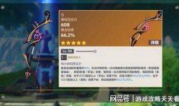 原神最新武器池爆料