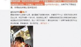 王思涵爆料后续视频播放,揭秘事件真相与幕后故事
