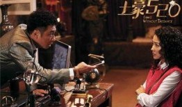 土豪在线观看,揭秘网络豪门的奢华生活