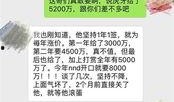 最新爆料传闻张大仙视频,揭秘幕后真相，网友热议不断！