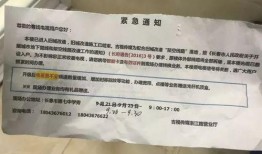 吉视传媒最新爆料,揭秘行业背后惊人内幕！