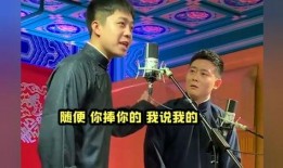 爆料栾云平段子合集视频