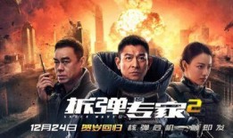 成八电影在线观看,揭秘热门影视作品的魅力所在