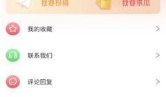 免费最新吃瓜爆料软件,一键掌握全网热点，畅享无界娱乐盛宴！