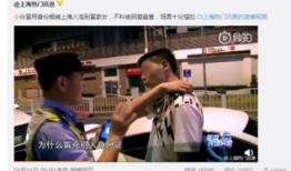最新网友爆料新闻视频,最新新闻视频揭秘惊人内幕