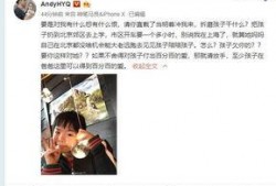 随州爆料吴绍勇事件视频