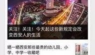 全国新闻爆料平台网站,聚焦热点，传递民意，共建透明社会