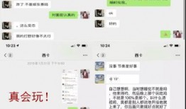 娱乐吃瓜聊天记录,揭秘明星幕后故事，吃瓜聊天记录大揭秘