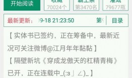 爆料娱乐圈推文在线阅读,幕后真相曝光