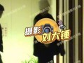 酒店亲吻爆料男明星视频,揭秘明星亲吻视频背后的真相