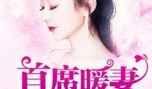 深情遇吃瓜小说免费阅读,一场甜蜜的误会之旅