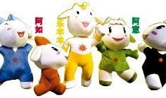 最新吉祥物爆料视频,视频爆料揭示神秘形象与设计理念