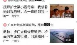 头条爆料只能是视频吗