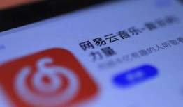 网易云最新爆料,揭秘最新音乐动态与热门歌手幕后故事