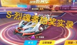烈魂最新爆料视频,揭秘神秘势力与惊天秘密