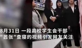 台湾首富爆料事件视频大全,揭秘商业帝国背后的真相
