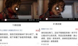 抖音大瓜爆料视频在线观看,揭秘热门视频背后的惊人真相