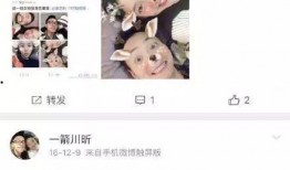 娱乐吃瓜君造谣犯法吗