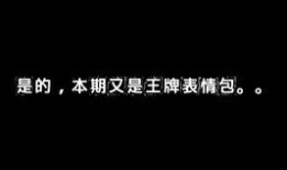 娱乐大爆料配乐,揭秘热门剧集幕后配乐传奇