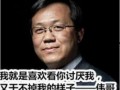 卓伟2024年最新的爆料,娱乐圈惊天大事件揭秘