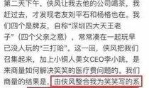 xbl最新事件新爆料,揭秘幕后真相，独家爆料引热议