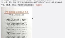 台风爆料最新情况通报,爆料通报揭示风雨来袭路径与影响”