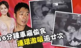 最近吃瓜爆料大全视频,一网打尽热点事件