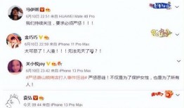 唐山烧烤新爆料事件视频,冲突升级，真相再引热议
