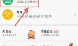 新浪网爆料相关新闻最新,揭秘最新热点事件背后真相