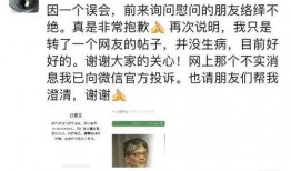 后陈村新闻最新爆料,揭秘村庄巨变背后的惊人真相