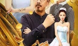 土豪在线观看,揭秘网络豪门的奢华生活