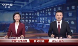 即墨最新爆料消息新闻联播,新闻联播聚焦重大新闻事件