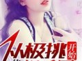 娱乐圈叔叔爆料小说,揭秘明星背后的真实故事