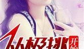 娱乐圈叔叔爆料小说,揭秘明星背后的真实故事
