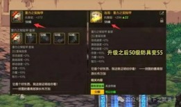 dnf手游策划爆料视频,新内容与玩法前瞻