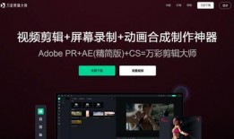 明星爆料视频怎么剪辑,视频剪辑背后的故事